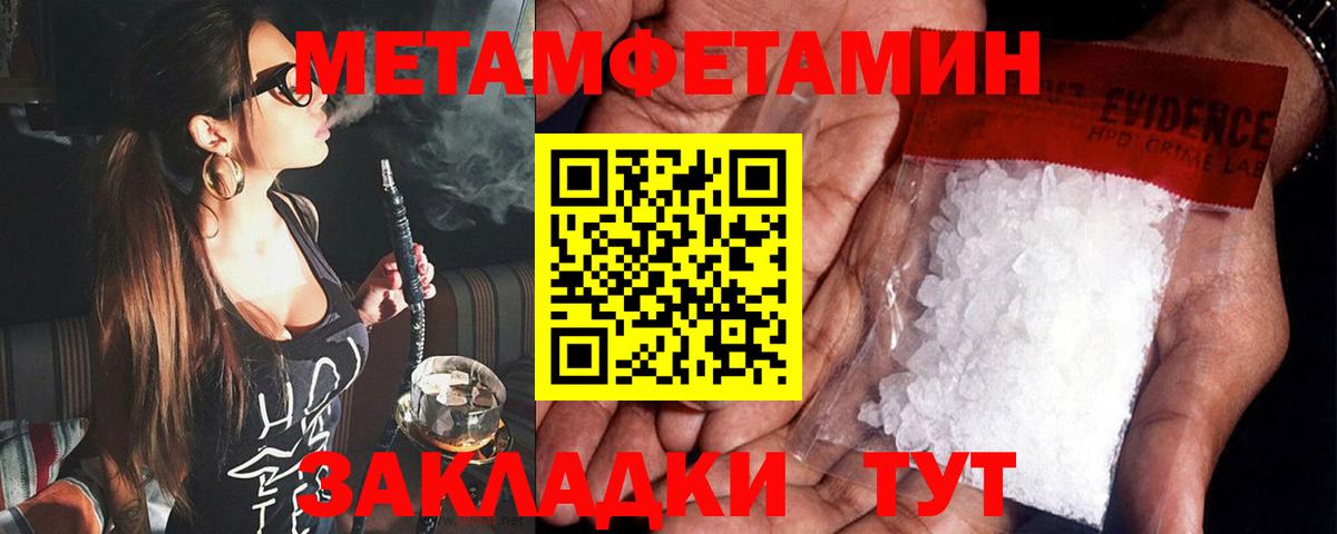 Amphetamine 97% Сургут