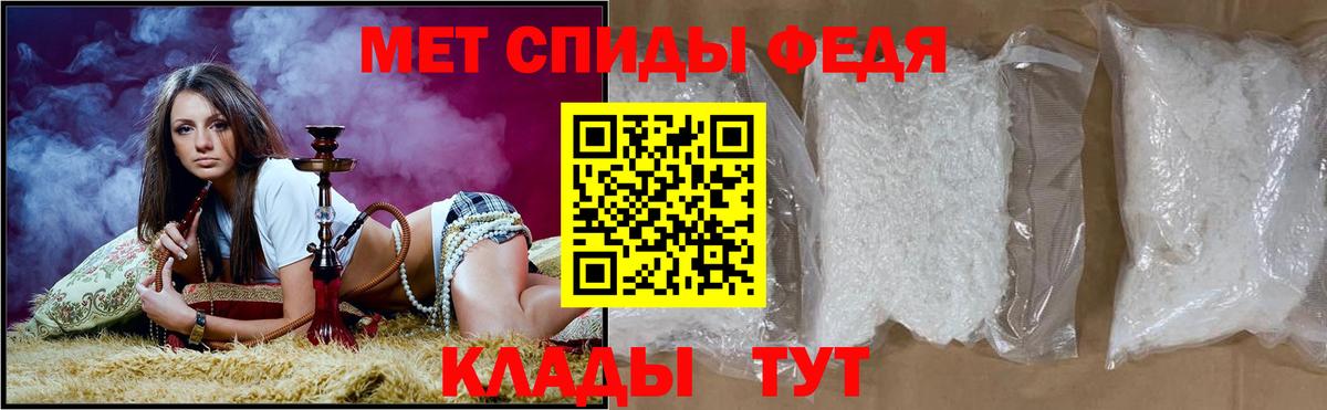 АМФЕТАМИН  Amphetamine VHQ  Вход с VPN  Сургут 