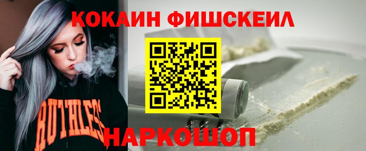 COCAIN Columbia  Кокаин  Сургут  Вход с VPN  КОКАИН 98% 