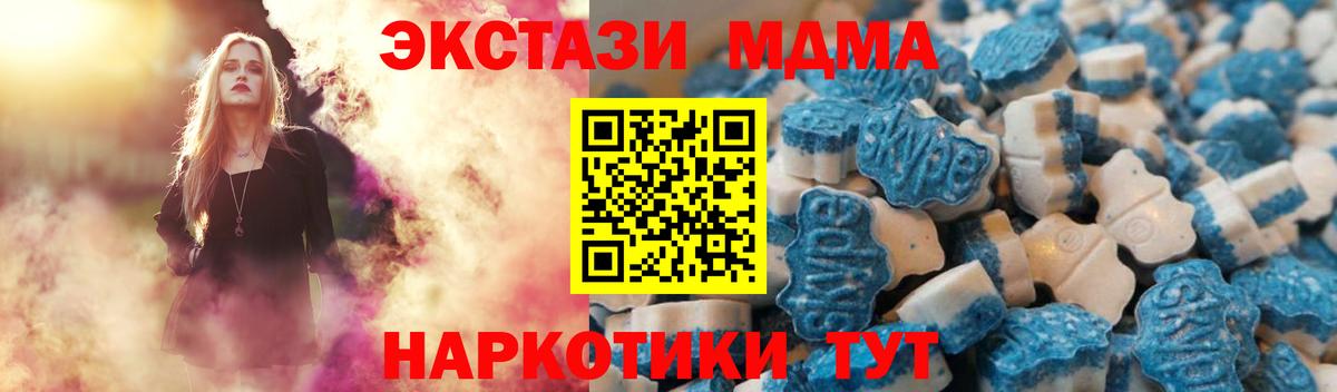 наркотики  Вход с VPN  Сургут    маркетплейс  ЭКСТАЗИ Punisher  Экстази  ЭКСТАЗИ ешки 