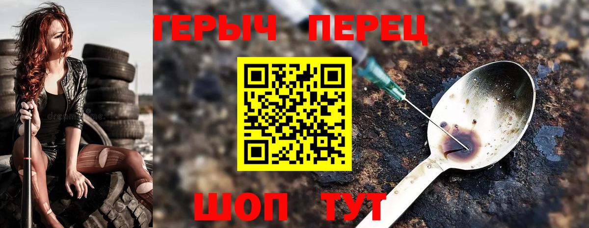 Героин Афган Сургут