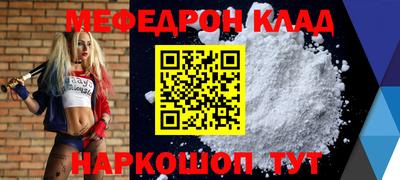 прущие крисы Нягань