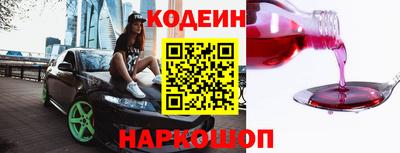 гашик Обь
