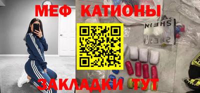 спайс Обнинск