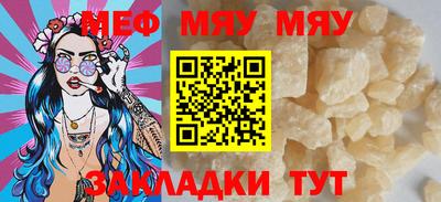 прущие крисы Нягань