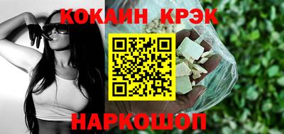 гашик Обь