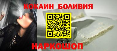 спайс Обнинск
