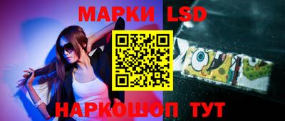 спайс Обнинск