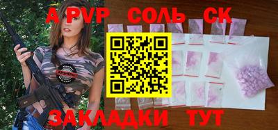 прущие крисы Нягань