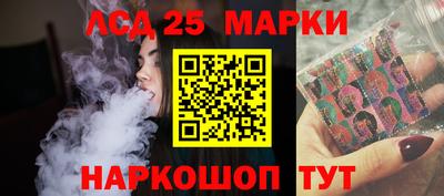 спайс Обнинск