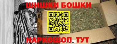 гашик Обь