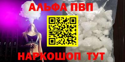 спайс Обнинск