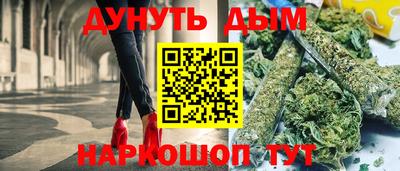 спайс Обнинск