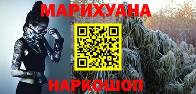 спайс Обнинск