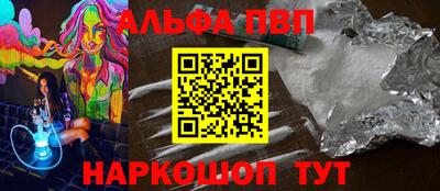 гашик Обь