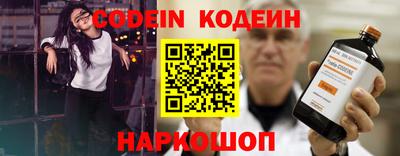 гашик Обь
