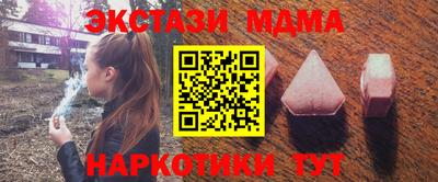 спайс Обнинск