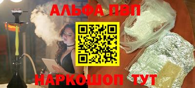 спайс Обнинск