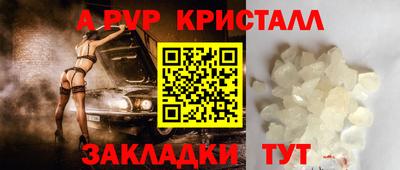 спайс Обнинск