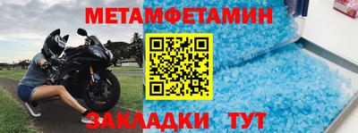 спайс Обнинск