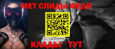 спайс Обнинск