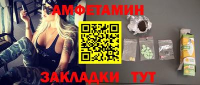 спайс Обнинск