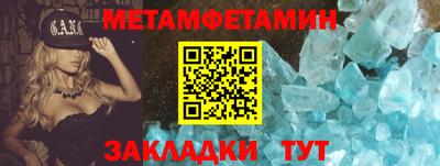 гашик Обь