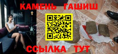 гашик Обь