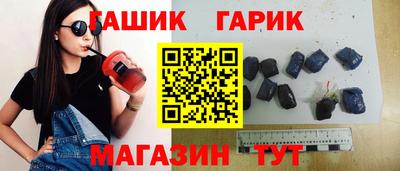 спайс Обнинск