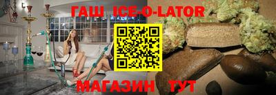 спайс Обнинск