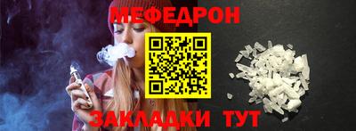 гашик Обь