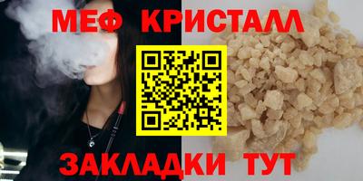 прущие крисы Нягань