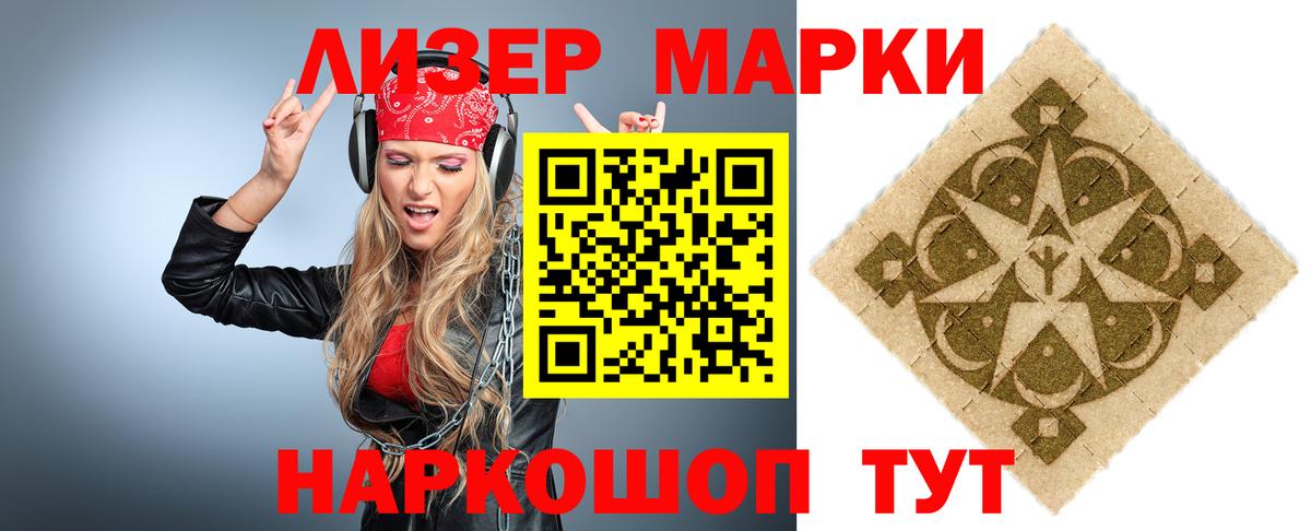 Сургут  LSD-25 экстази ecstasy  Вход с VPN  ЛСД экстази кислота 