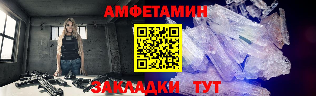 Сургут  Метамфетамин кристалл  Метамфетамин кристалл  Вход с VPN 