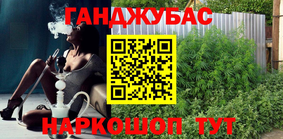 Бошки Шишки Bruce Banner  Канабис конопля  Сургут  Бошки Шишки SATIVA & INDICA  Вход с VPN 